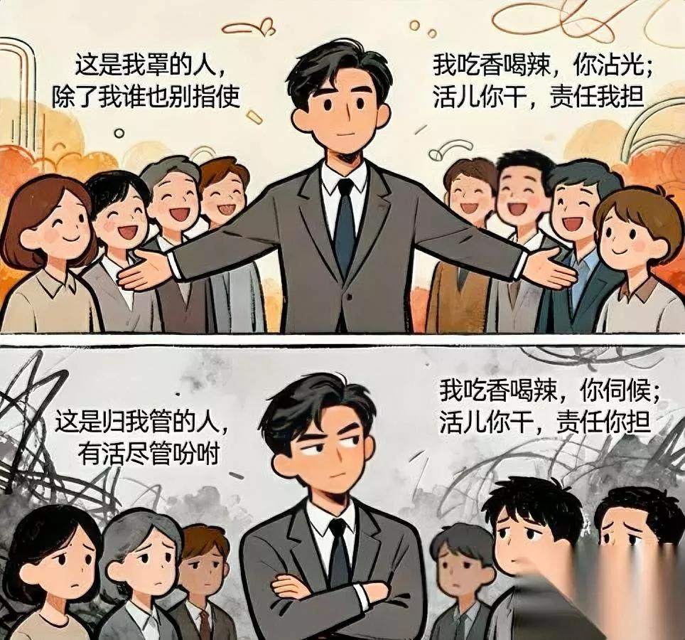 现在年轻人跟领导处得像“网友”？不是不想热乎，是热不起来——以前的领导拍