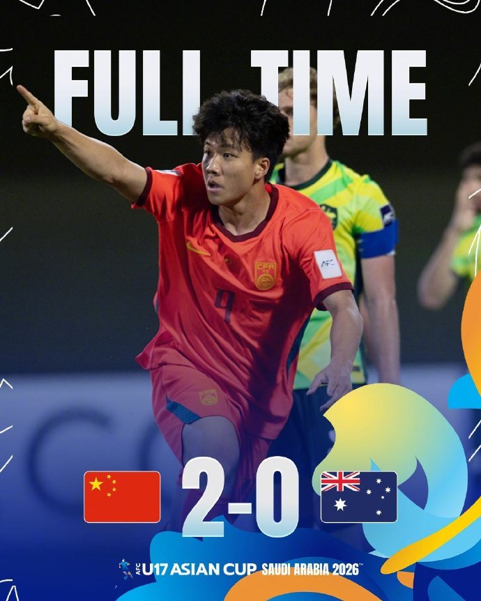 #国足U17亚洲杯决赛对阵日本队#2026年U17亚洲杯半决赛，U17国足2-0