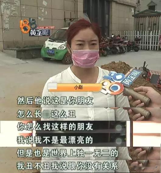 2017年，浙江，一女子晚上受邀去聚餐，陪吃陪喝后，竟然被一脚踹到地上！对方说：