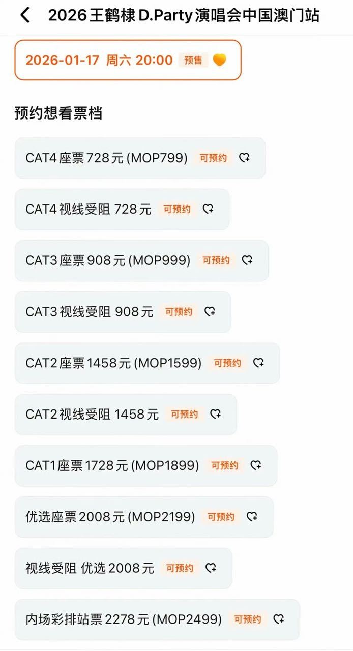 最高2278确实不便宜我记得去年檀儿1988也被吐槽过。