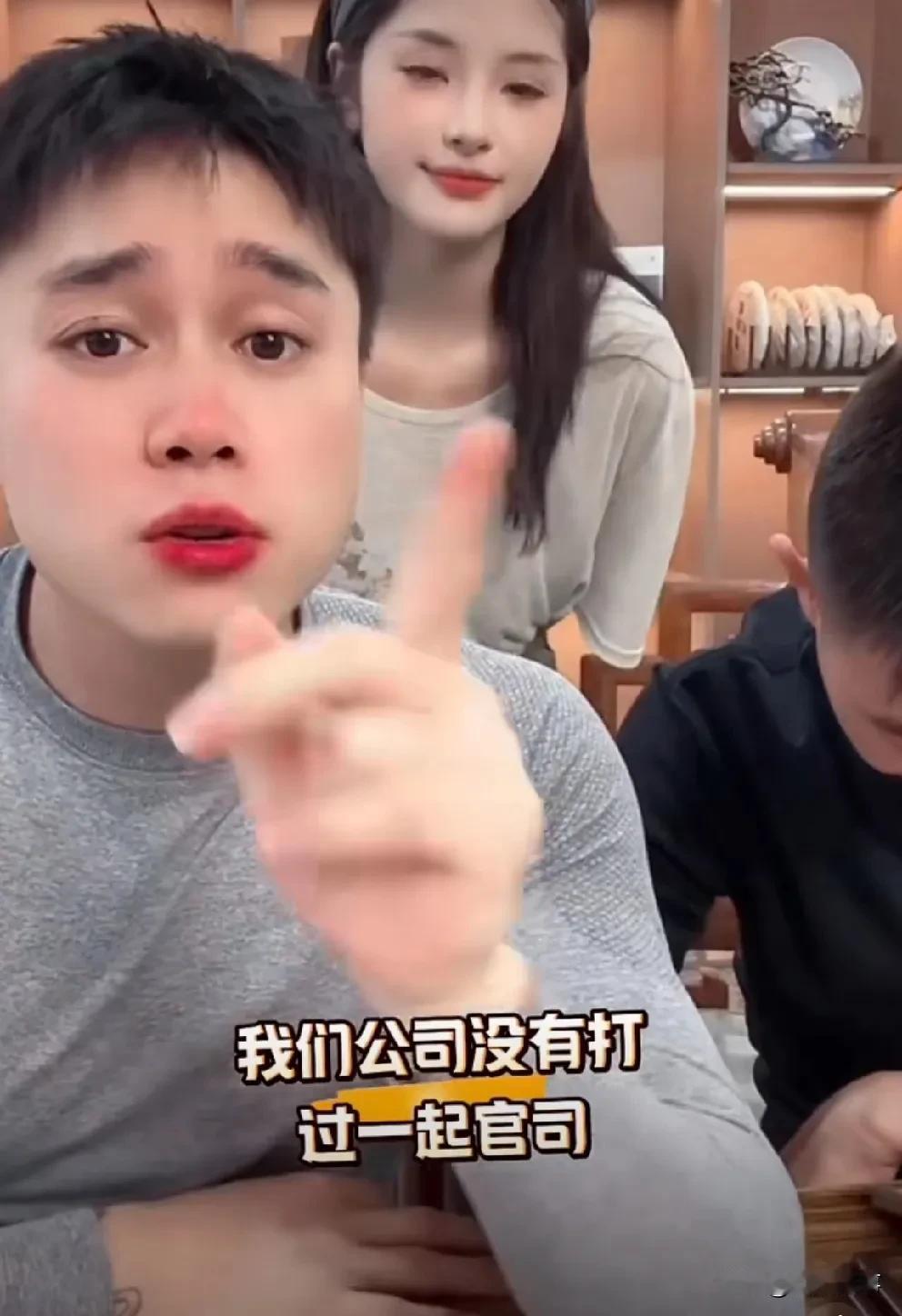 刘二狗说公司放走了很多万人主播，没有告过任何艺人！刘二狗喊