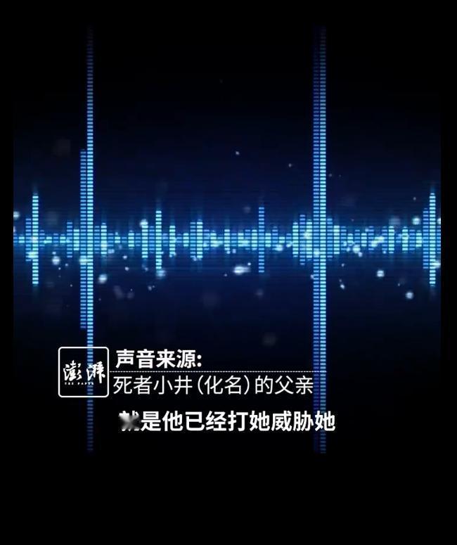 “太令人窒息了！”湖北黄石一22岁女子，在武汉关江边投江溺亡。警方恢复其手机数据