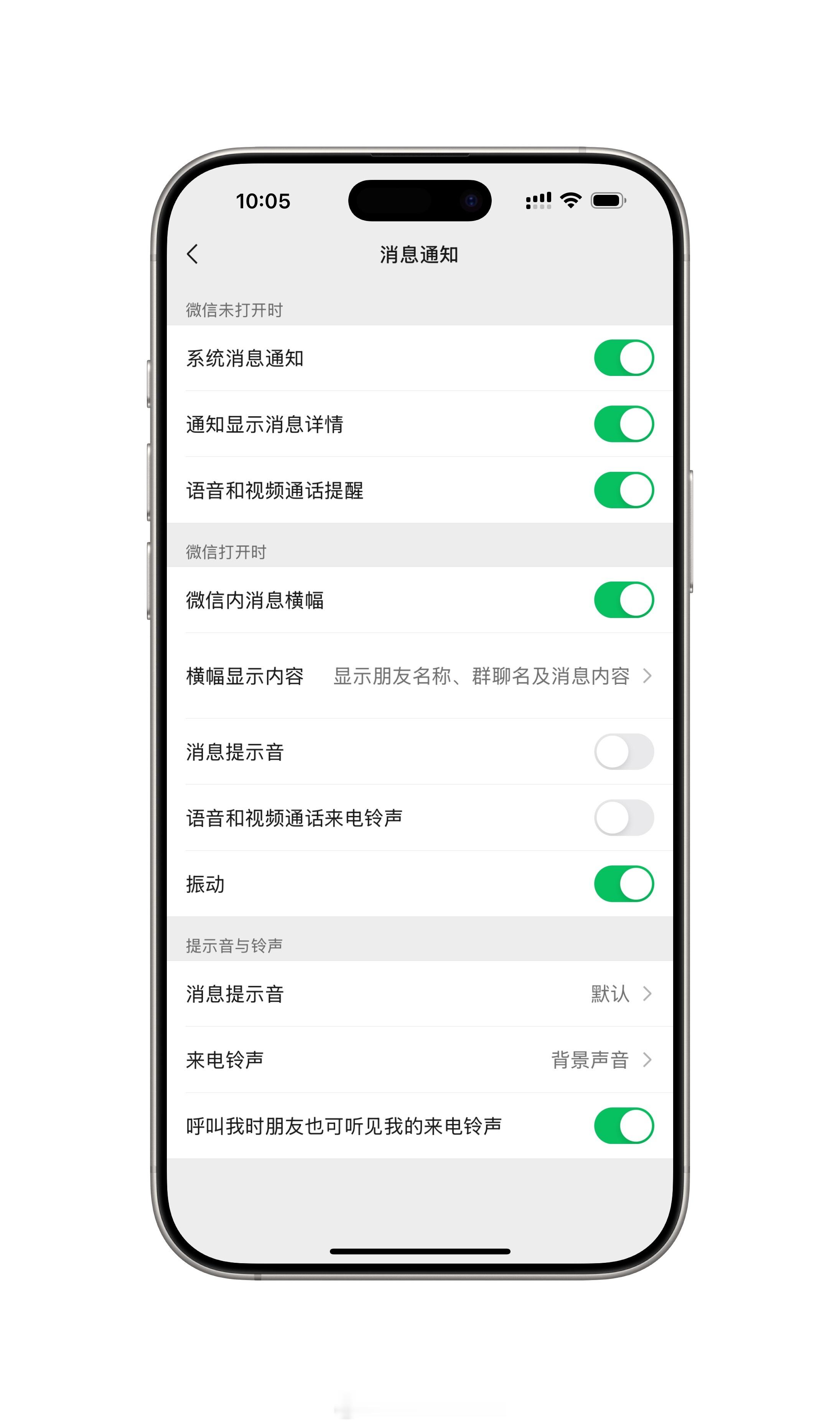 全世界只有我还没有微信Callkit，大过年的针对我是不是[微笑][微笑][微