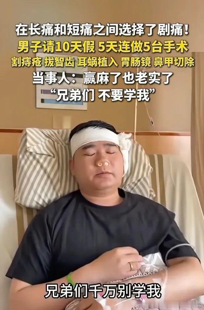 6293布洛芬：一眼望去全是战场