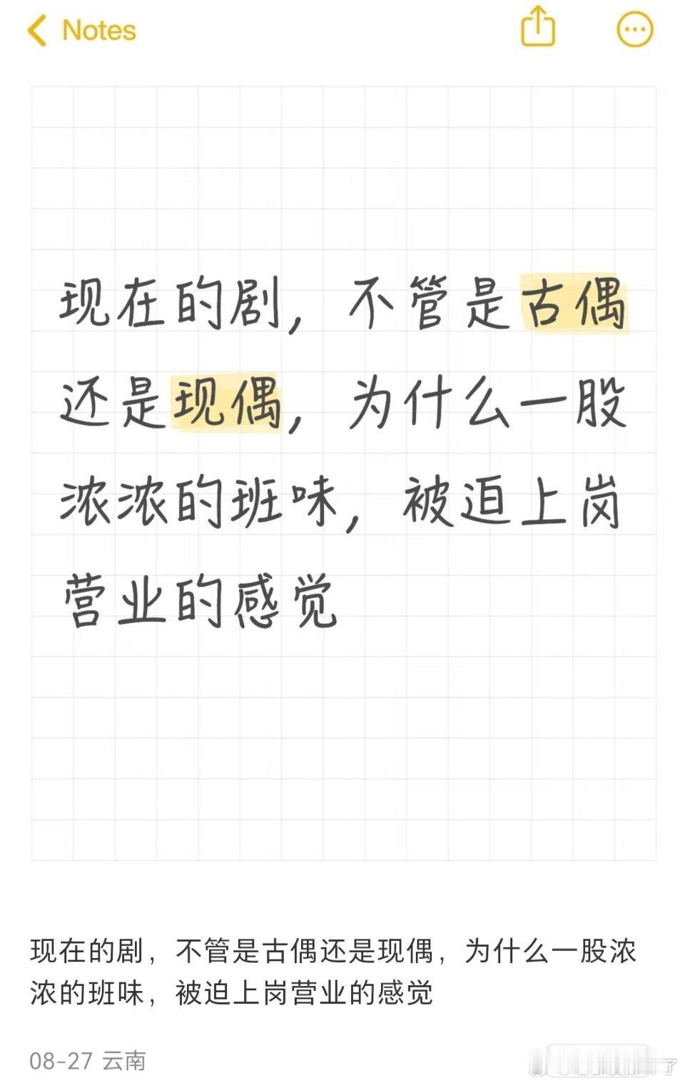导演要求咋演就咋演，演了几遍导演发现你就这水平，算了，项目进度来不及了，就那样吧