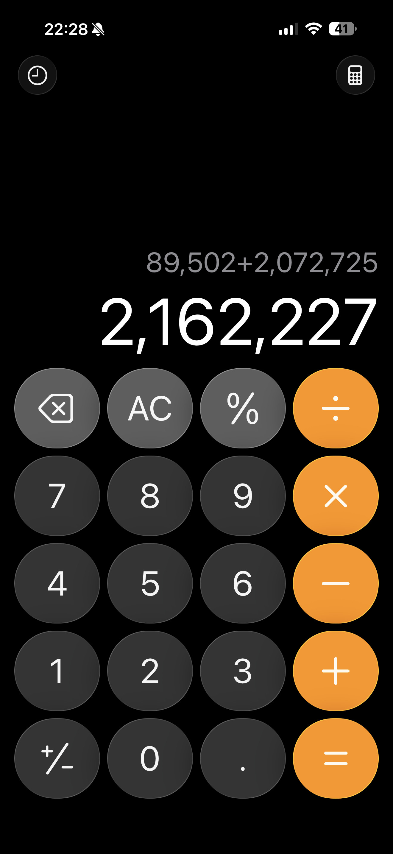 春晚这…是怎么弄的难道最后盲按的几个数字，是现场算好，远程输入到手机上的，无论怎