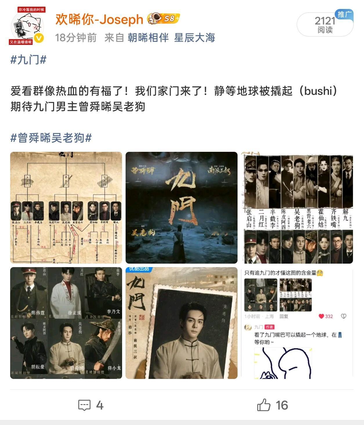 难道是因为雪好吧