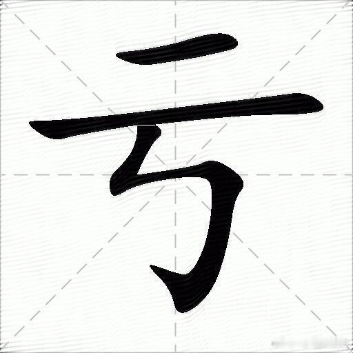 热量低但一吃就饱的东西