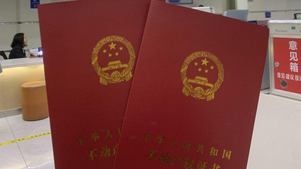 房子70年后归谁?国家明确回应,房产证别乱写名字