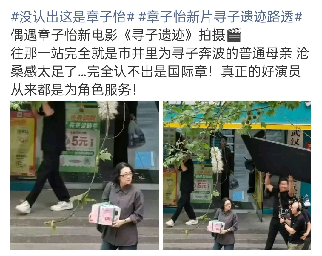 结果她还真拍这部啊之前以为是真的，后面以为是假的，结果还是真的