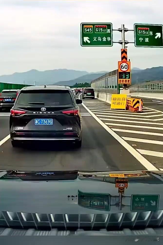 “硬路肩可通行”这个是什么意思？有懂的没出来说一说。是可以走应急车道