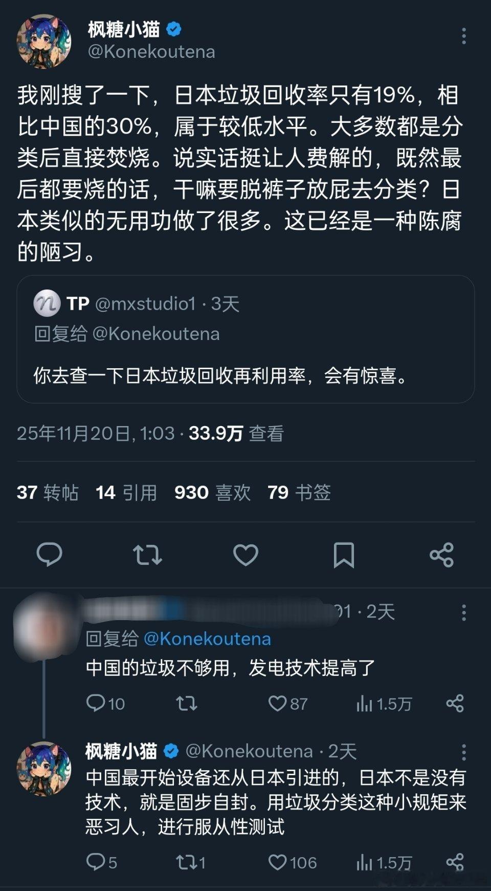 日本人很喜欢干这种脱裤子放屁的事情。