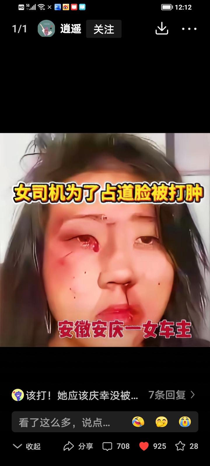 后面堵了整整8公里，前面这位