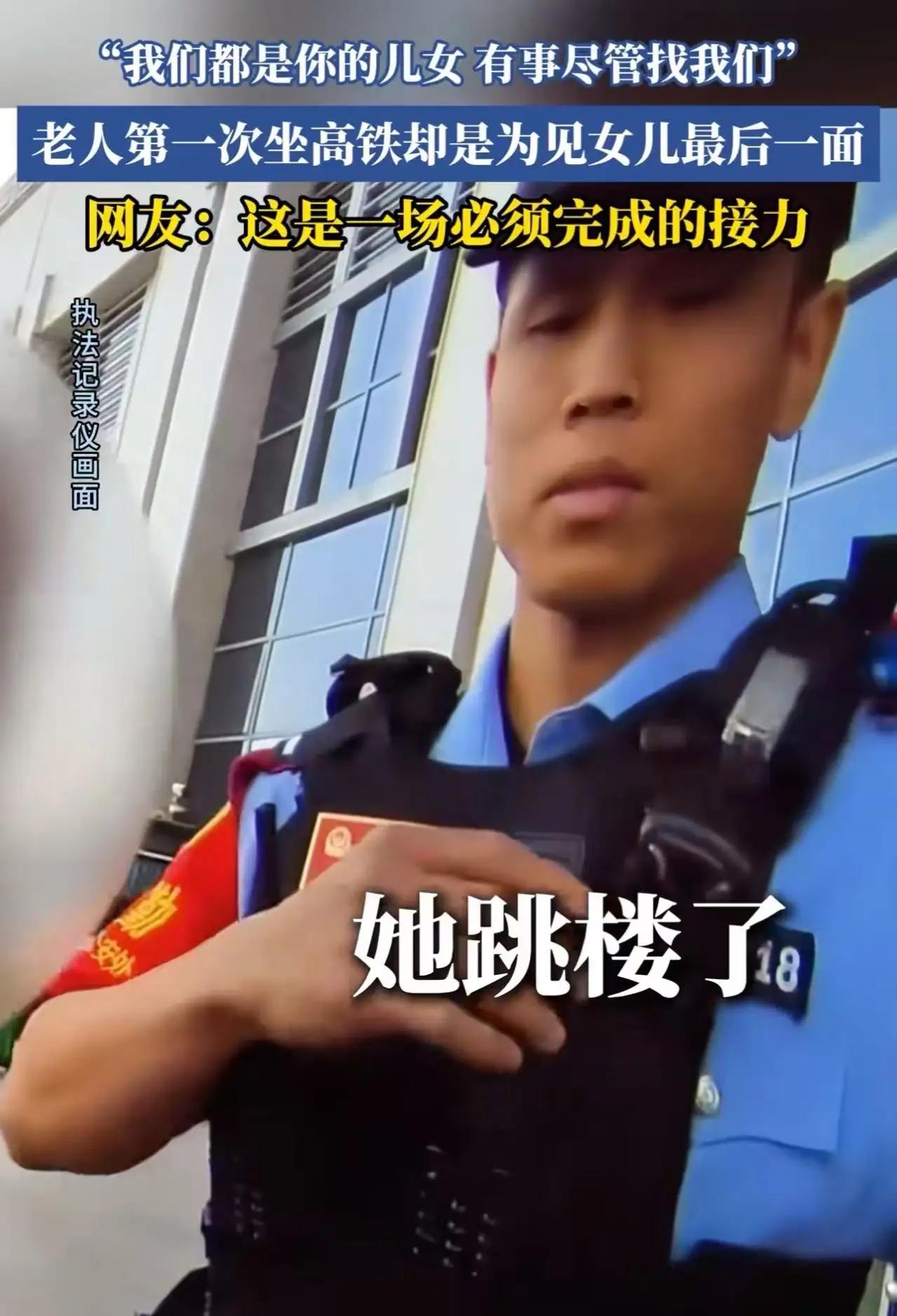 河南洛阳高铁站揪心一幕！七旬老人无票跪求乘车，一句话戳哭全场5月6日，河南