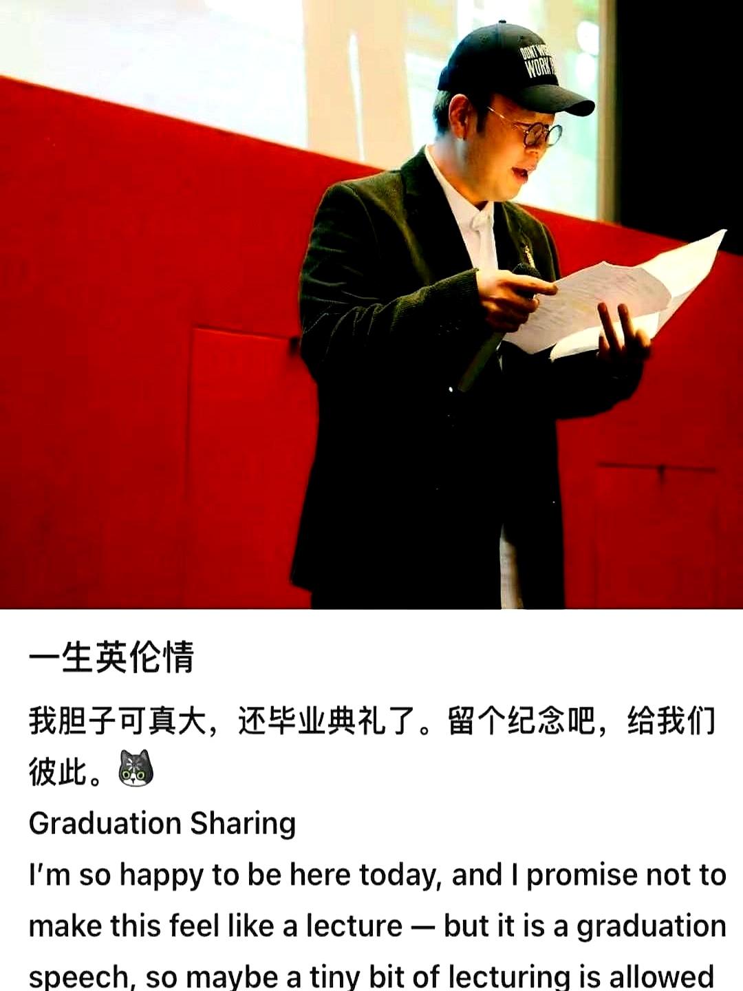 他这几年游学一次比一次待得久。他跑去英国念那份标满音标的全英文稿子，连沈