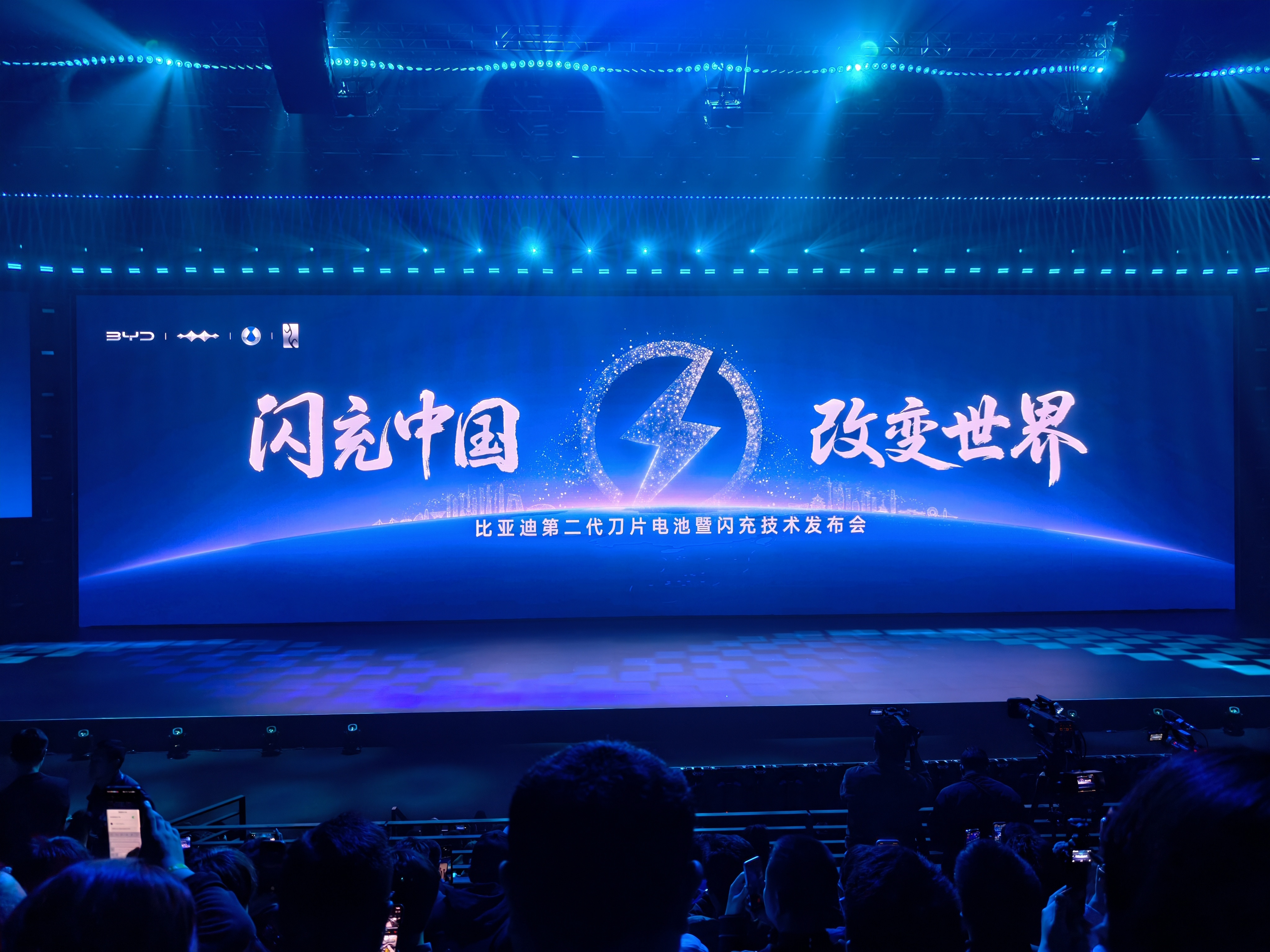看完了比亚迪今天的发布会，给我最大的感觉就是震撼，前所未有的震撼。比亚迪闪充充饱