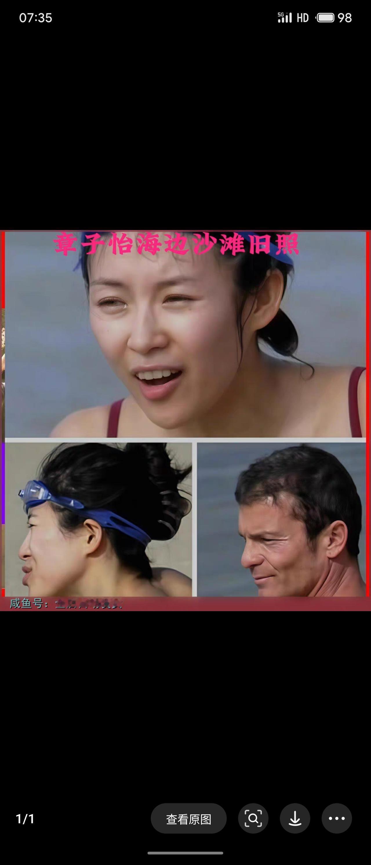 明星做梦都想删当然照片