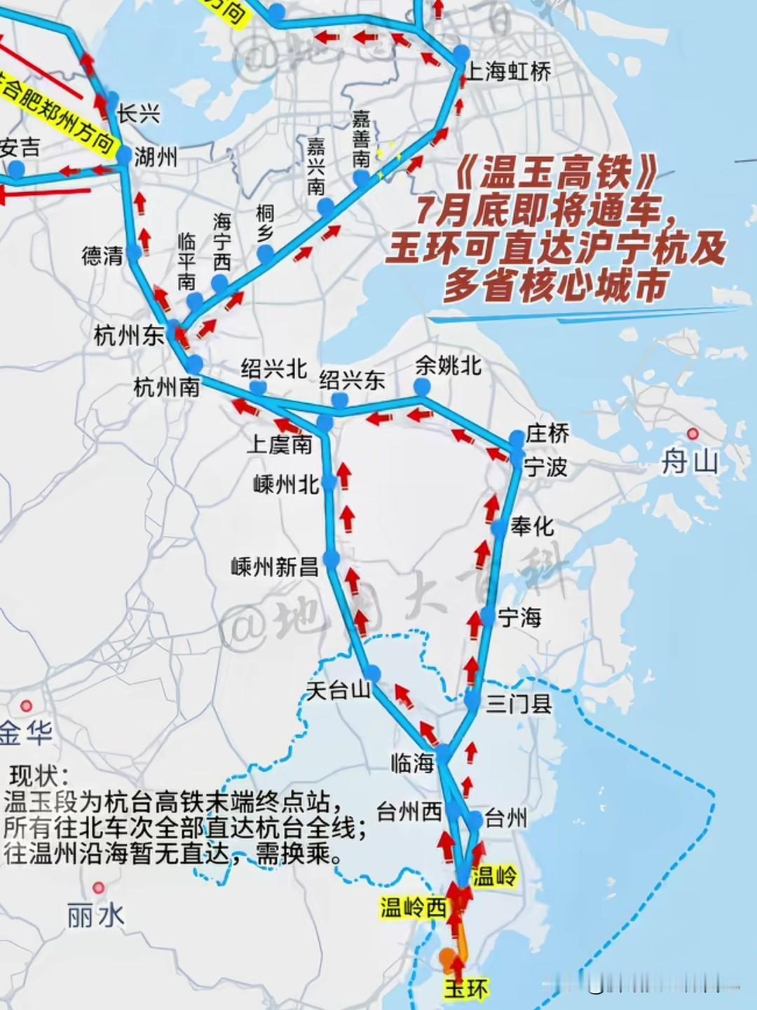 短短37公里改写一座城，温玉高铁到底有多重要？盼了一代又一代人，玉环的