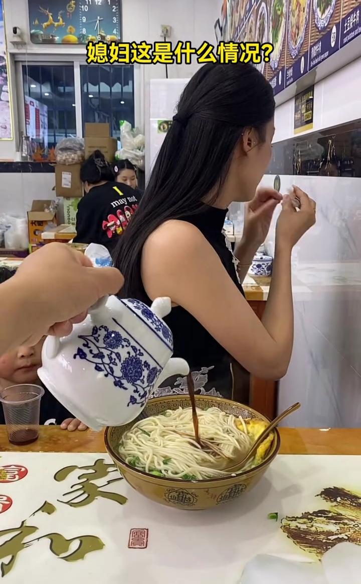 媳妇这是什么情况？一会。