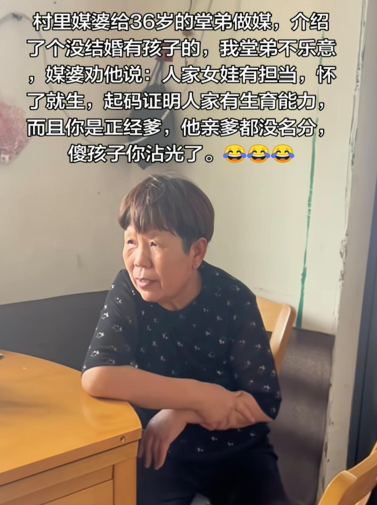 大家千万别笑话人家生过孩子，我的一个朋友两口吃了几年的中药才怀的第一个宝宝！