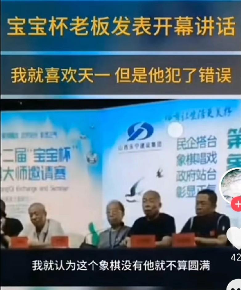 2025王宝明表示，没有王天一的宝宝杯是不圆满的，能让天下高手三先？曹岩磊让一先