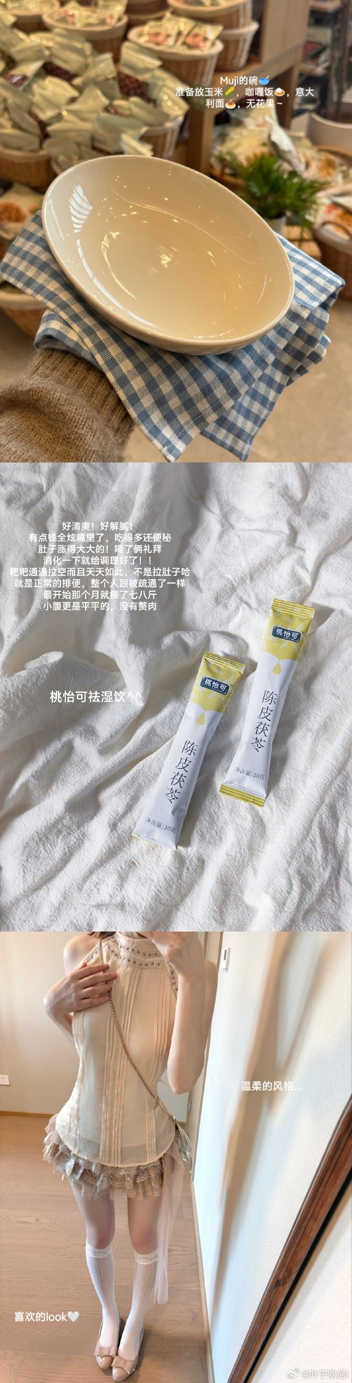 我努力赚钱就是为了买这些好东西的​​​