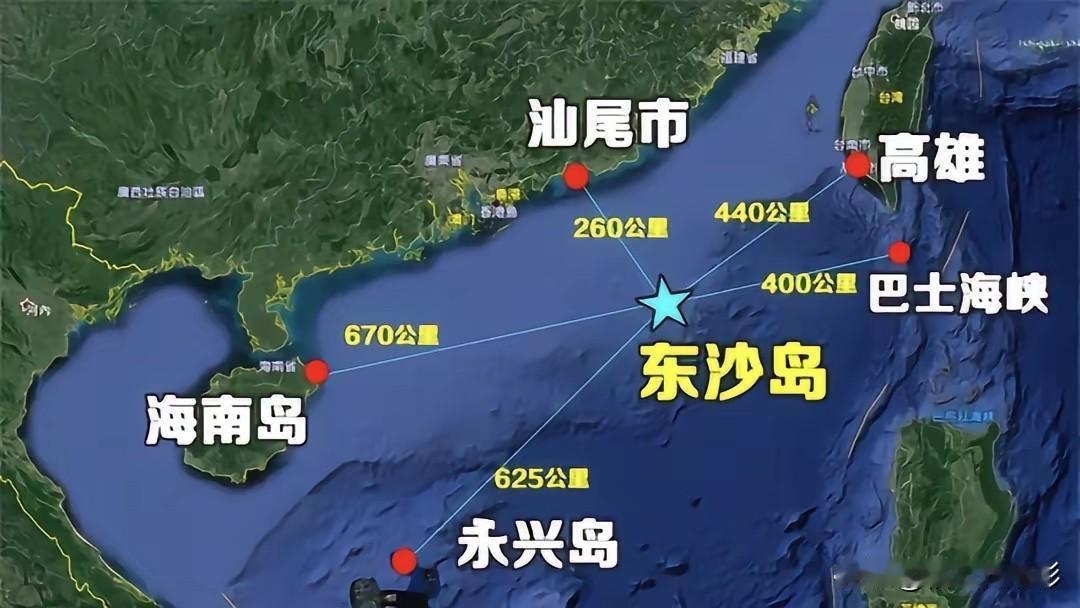大陆今严厉警告台湾当局不要在东沙轻举妄动！国防部这次是真的发火了，直接撂下了