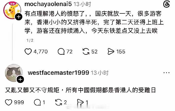 内地游客去香港消费，有人嫌人太多；内地游客少了，又有人抱怨生意受影响；等到游客消