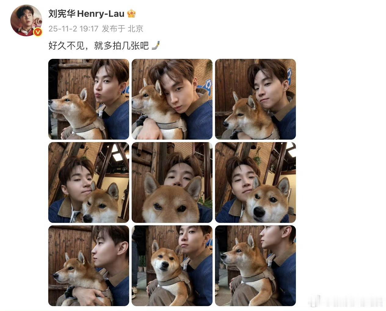 刘宪华晒和小H合照刘宪华小H好久不见刘宪华晒和小H合照，好久不见，🤩[憧憬