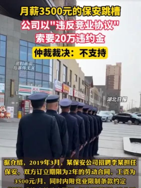“一个月3500，现在要我赔20万，天底下哪有这个道理！”面对镜头，李大爷急的眼