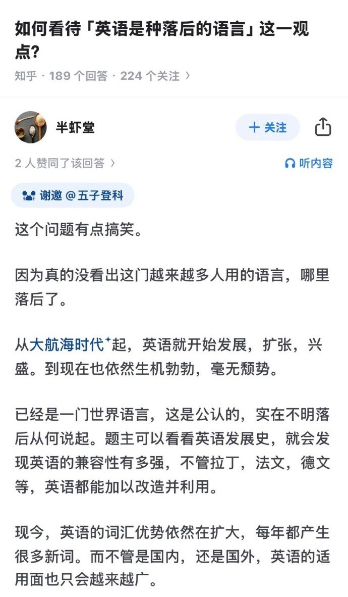 这么喜欢💩山代码，难道您是？​​​