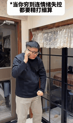 突然理解了为啥以前的父母会打孩子打别的坏了还得花钱买