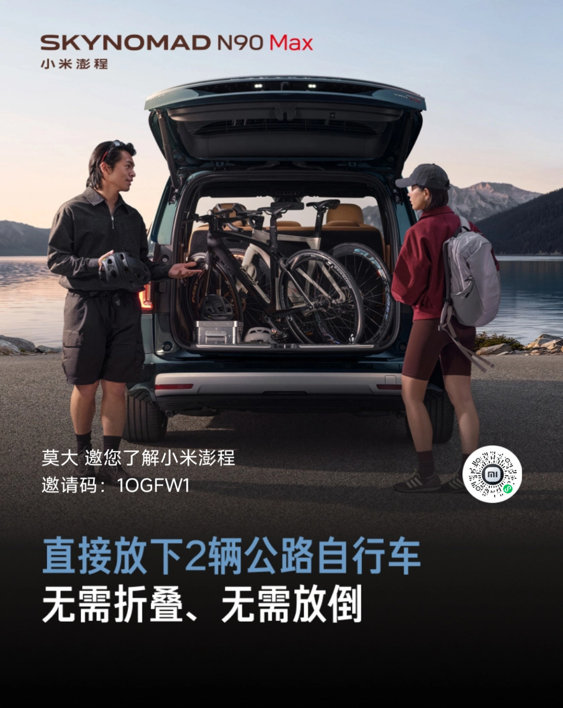 你们懂的…​​​