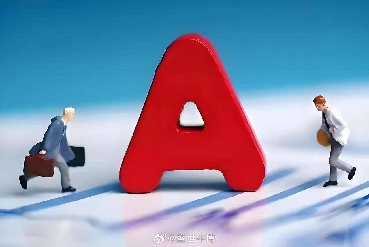 4月份这几个板块建议关注：1️⃣农业板块：春耕旺季+政策发力+涨价预期三重驱动。