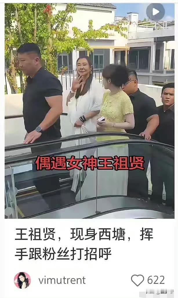 王祖贤投诉了5年的唯粉，唯粉删除内容退圈停止更新。翻看这名台湾粉丝的社交平台，五