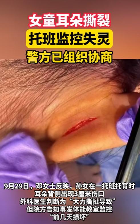 湖北武汉，女子把孙女送进一家高端托儿所，每年费用10万多，结果这天她接到消息，说