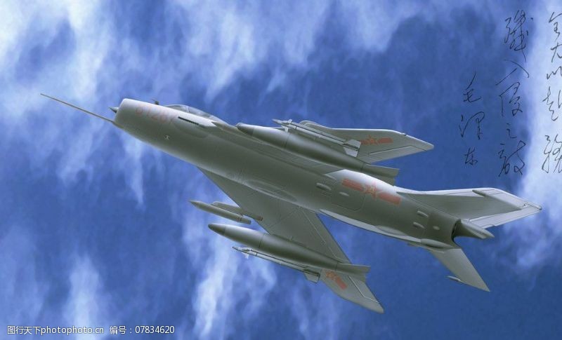 外媒称：东大改装了200多架歼6成为无人机，并部署在东部地区据路透社报道，东大已