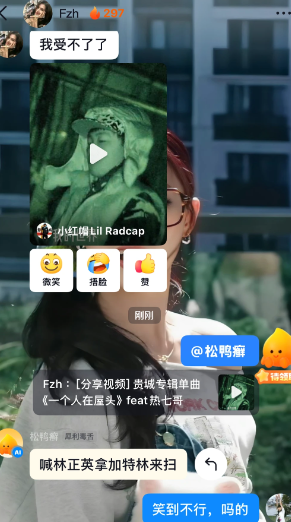 笑死我了，哈哈