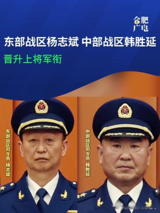 打仗前必须先搞一个月动员？必须先运物资？错了！真相是：在杨志斌上将的指挥下，解放