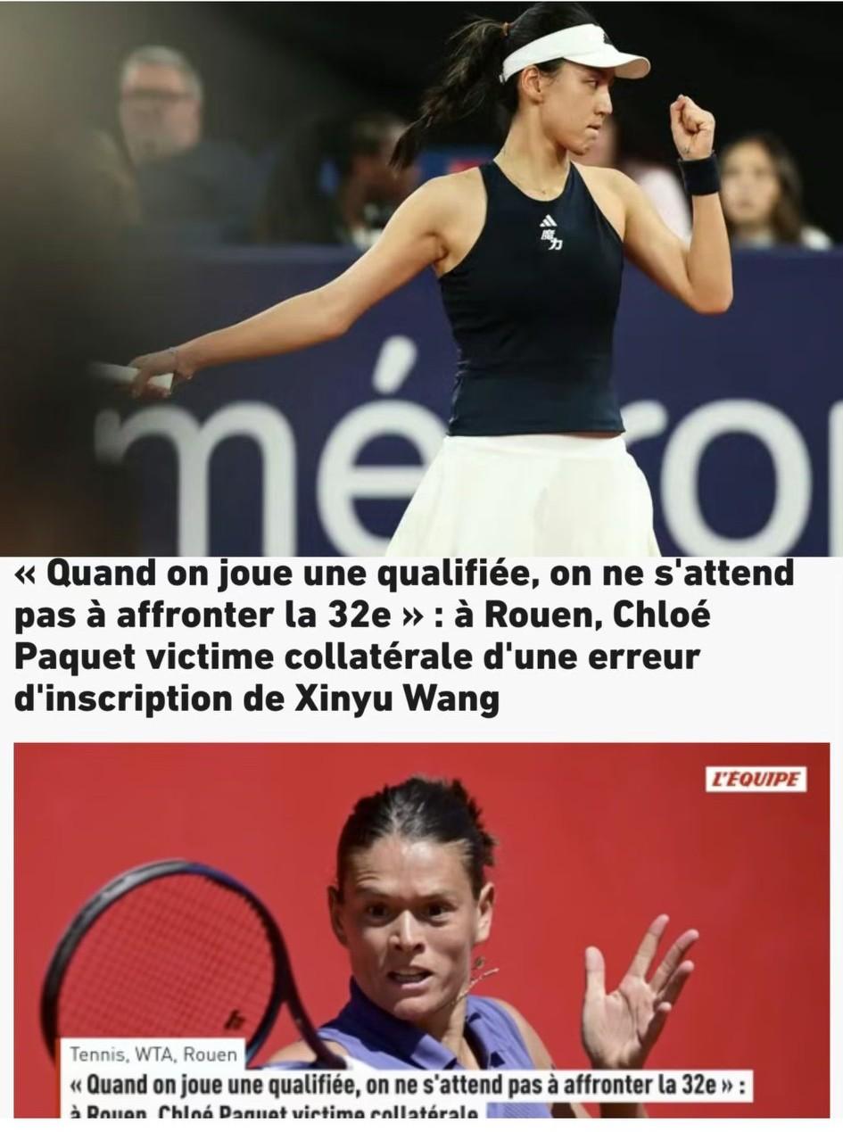 王右美女错过里昂正赛报名时间遭法国本土球员帕奎疯狂吐槽:当你首轮抽到一位资格赛选