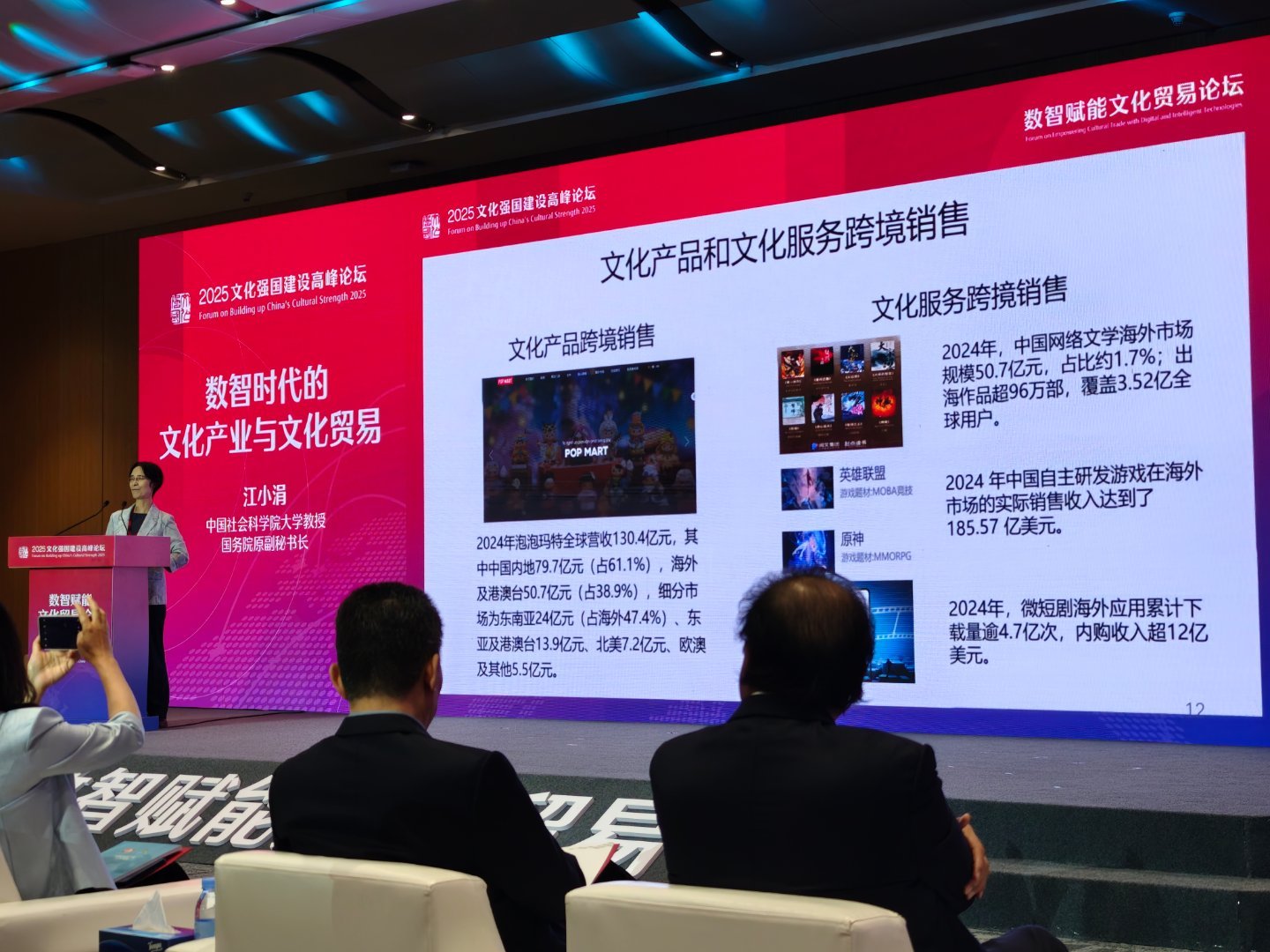 早知道老外喜欢这个，咱干嘛哼哧哼哧干孔子学院给他们上课啊​​​