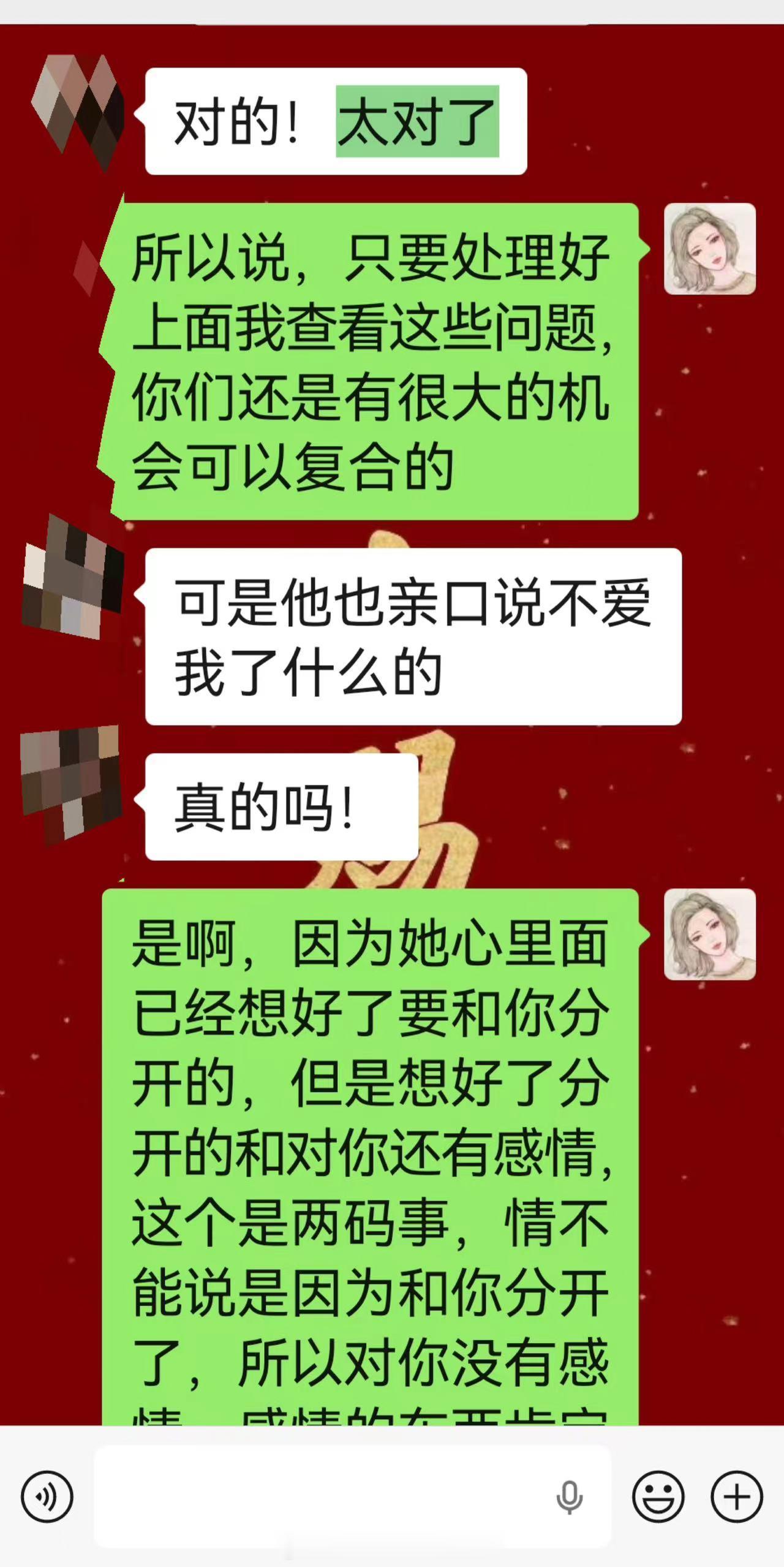 测占分享：分手之后，他态度很差还回你消息，并不是还爱你吗？很多女生会陷入这样的困惑：对方嘴上清清楚楚
