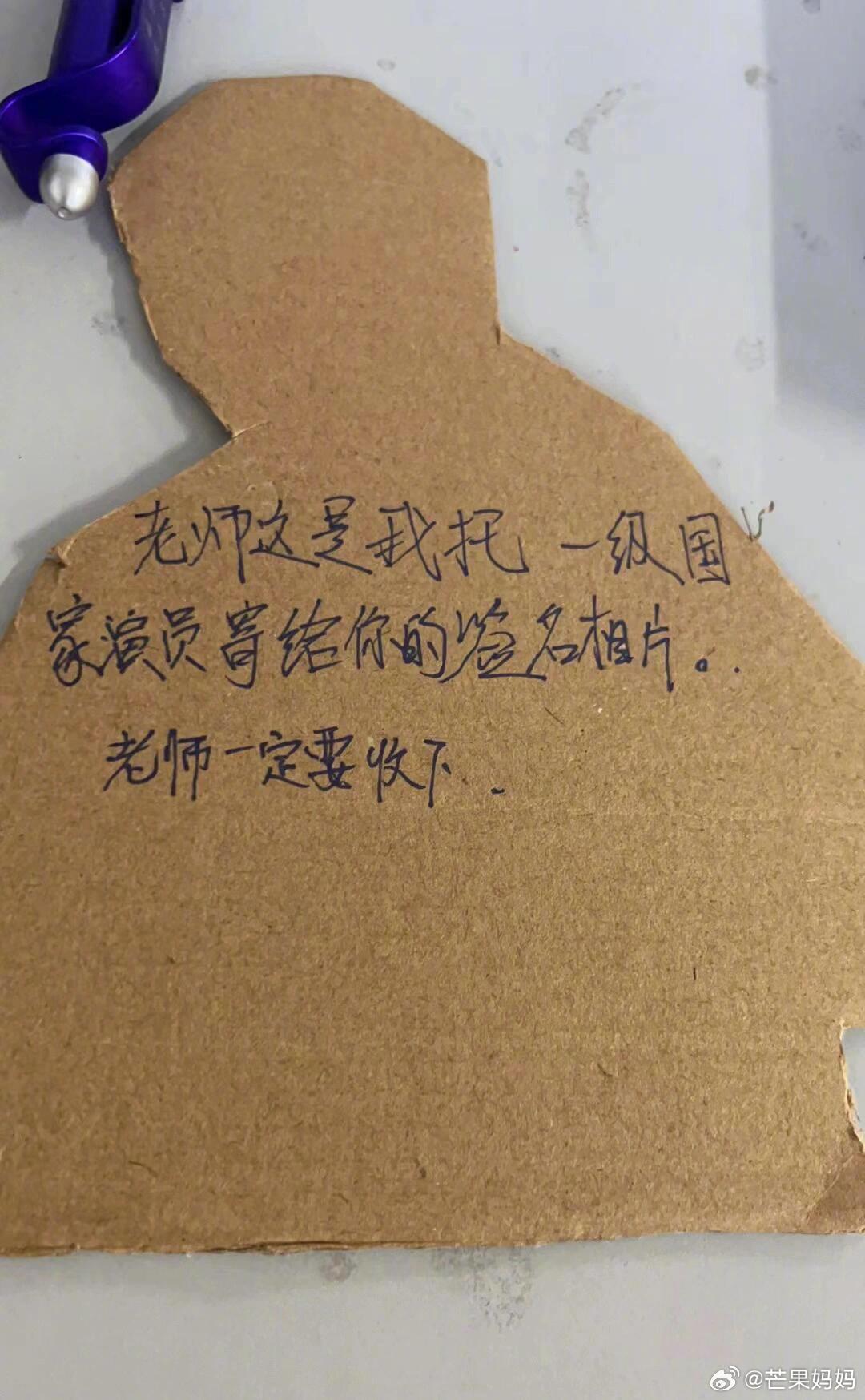 教师节祝老师节日快乐看一遍笑一遍，教师节笑话我能笑到2025年[笑着哭]​​​