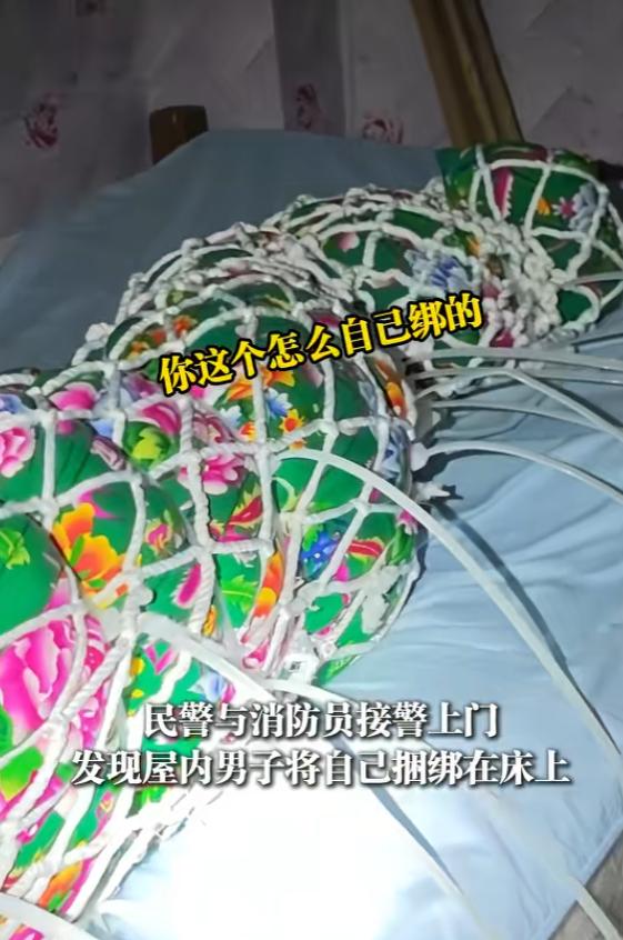 广州一男子在家玩自捆逃生失败，幸好外卖员听到呼救帮忙报警才得以脱困，网友直呼：吃