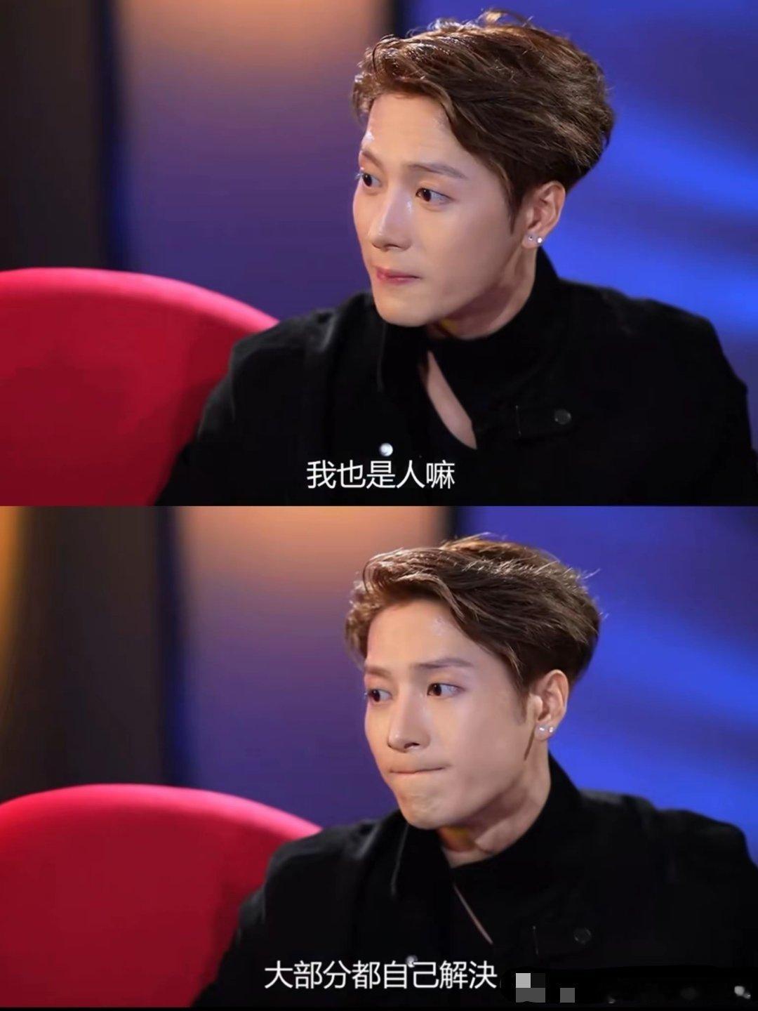 香港明星说话尺度就是大，王嘉尔是真一点不把观众当外人啊！在节目里居然就直接说，他