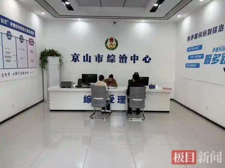 “上班因为左脚先进入公司被开除看来不远了！”湖北京山，一名47女子上班时泡了一杯