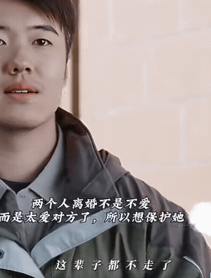 《生命树》原来离婚是邵云飞提出来的，因为他一直报道煤矿的黑料...怕被报复连累老