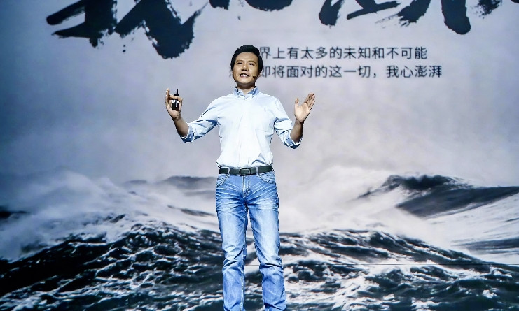 台积电制造，别猜了雷军讲述了自研芯片的艰难，早在11年前，也就是2014年雷军