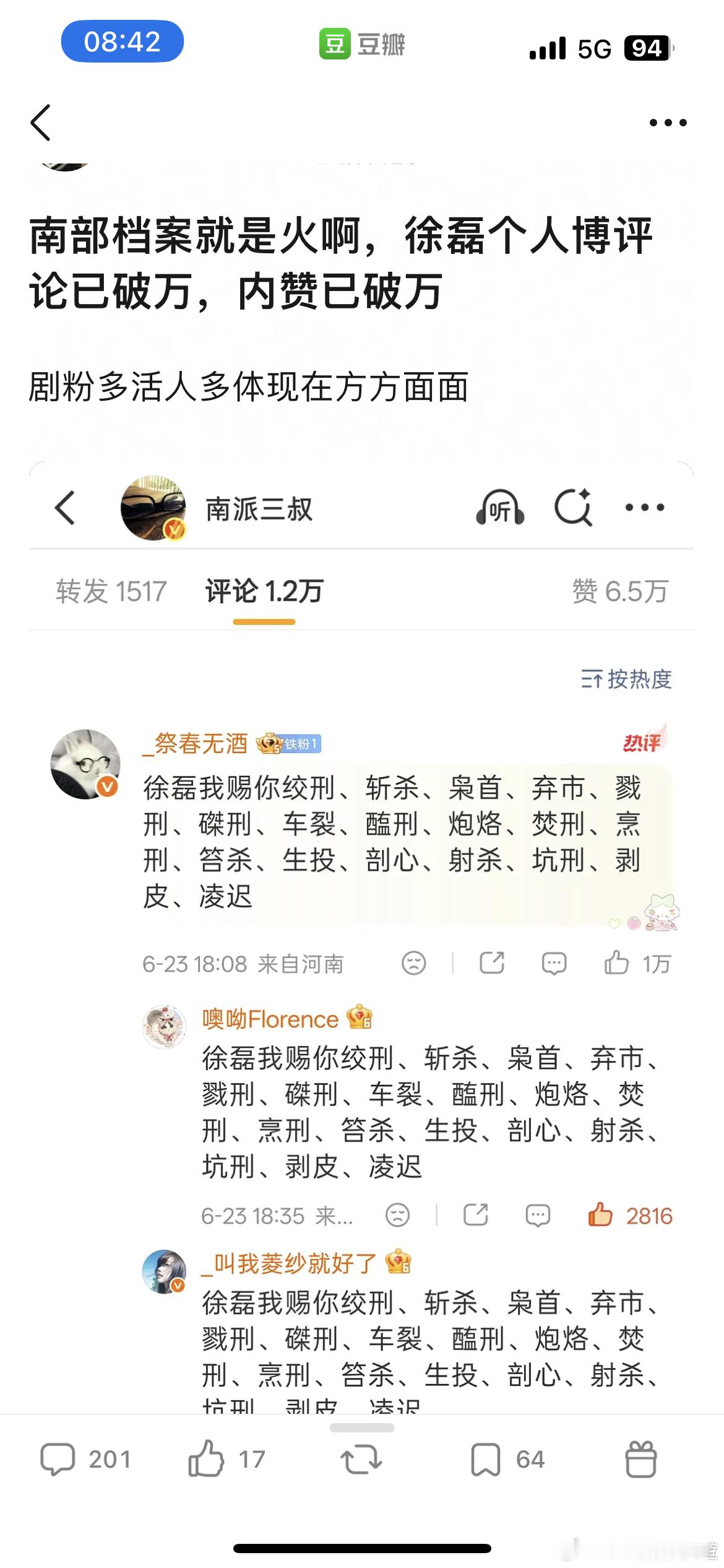 哈哈哈哈哈哈哈哈哈哈哈哈哈