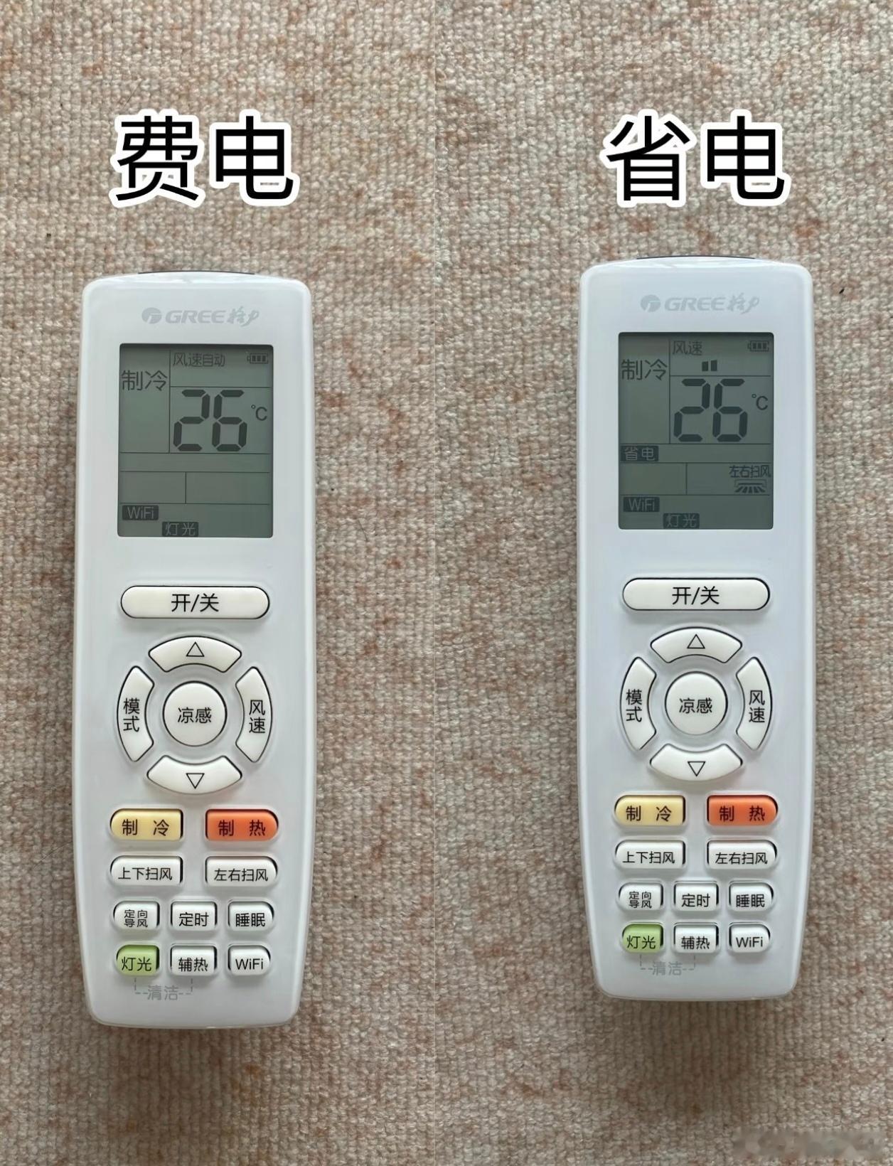 空调怎么用最省电省电技巧：1.调对温度和风向温度调高不调低：空调每调高1℃，就